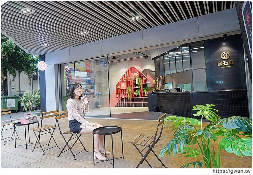 良石丘 台中網美飲料店