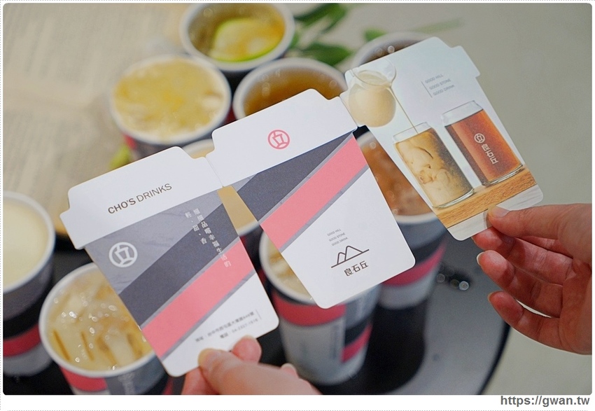 良石丘 台中網美飲料店