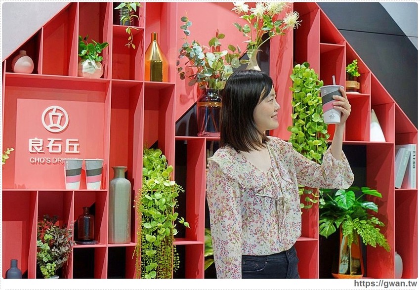 良石丘 台中網美飲料店