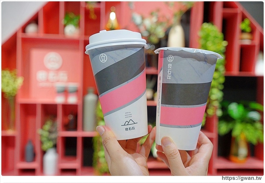 良石丘 台中網美飲料店