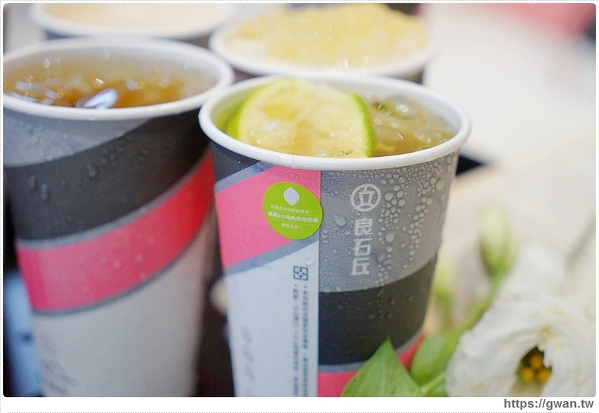 良石丘 台中網美飲料店