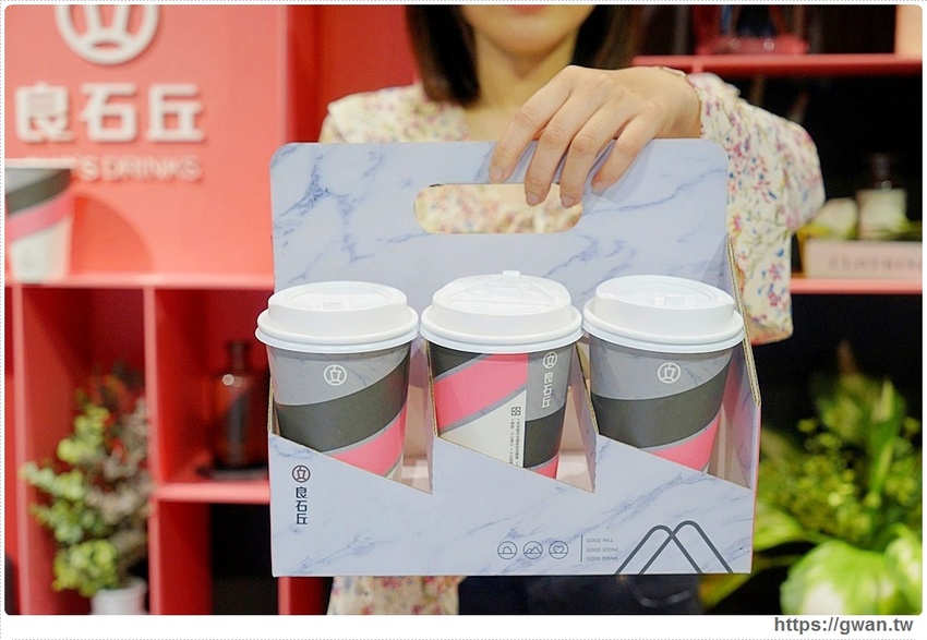 良石丘 台中網美飲料店