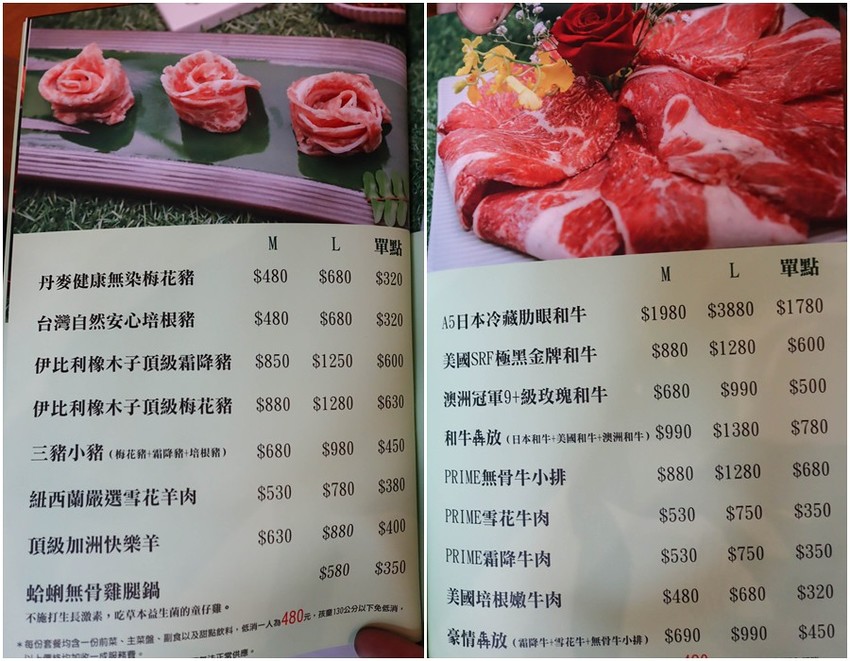 喜園風味涮涮鍋 林口歐風店 (45)