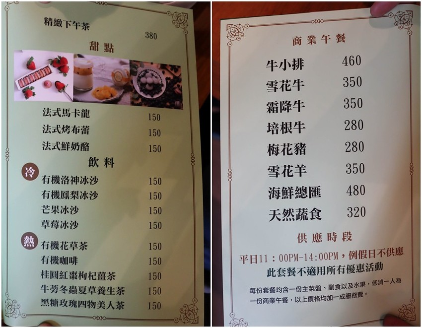 喜園風味涮涮鍋 林口歐風店 (49)