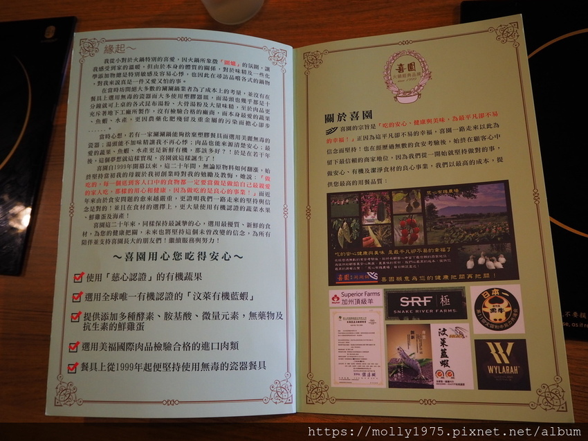 2019-08-31 14.32.05.jpg