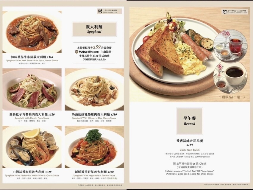 台北市南港區[南港美食] MADO土耳其餐廳 公司總動員 龍總有好康! 慶開工! 買一送一 #南港軟體園區美食 南港展覽館美食 @