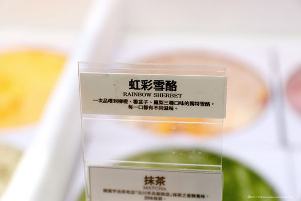 31冰淇淋_05.JPG
