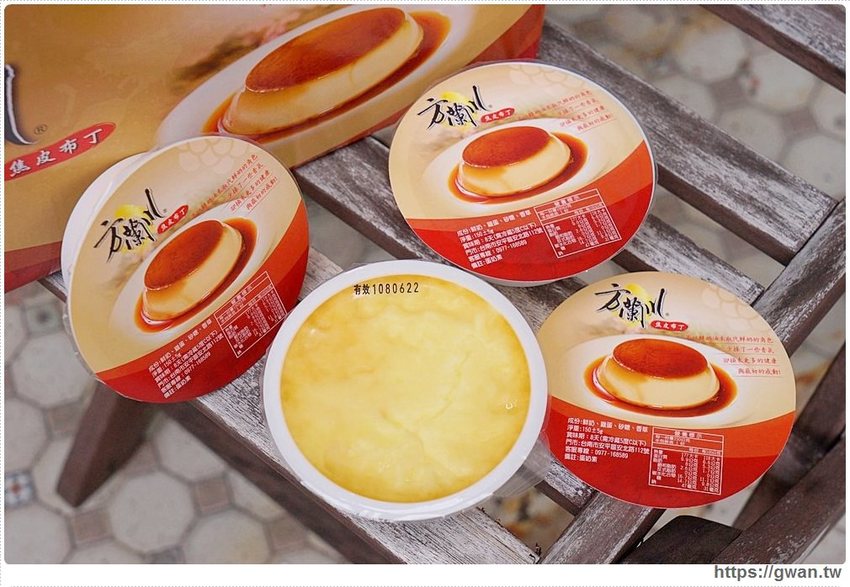 台南特有的焦皮布丁，蛋糕般表皮，融合三種層次好味道，目前限時優惠中～