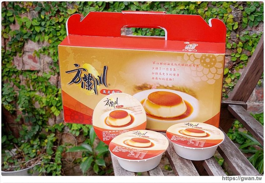 台南特有的焦皮布丁，蛋糕般表皮，融合三種層次好味道，目前限時優惠中～