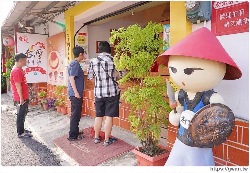 台南特有的焦皮布丁，蛋糕般表皮，融合三種層次好味道，目前限時優惠中～