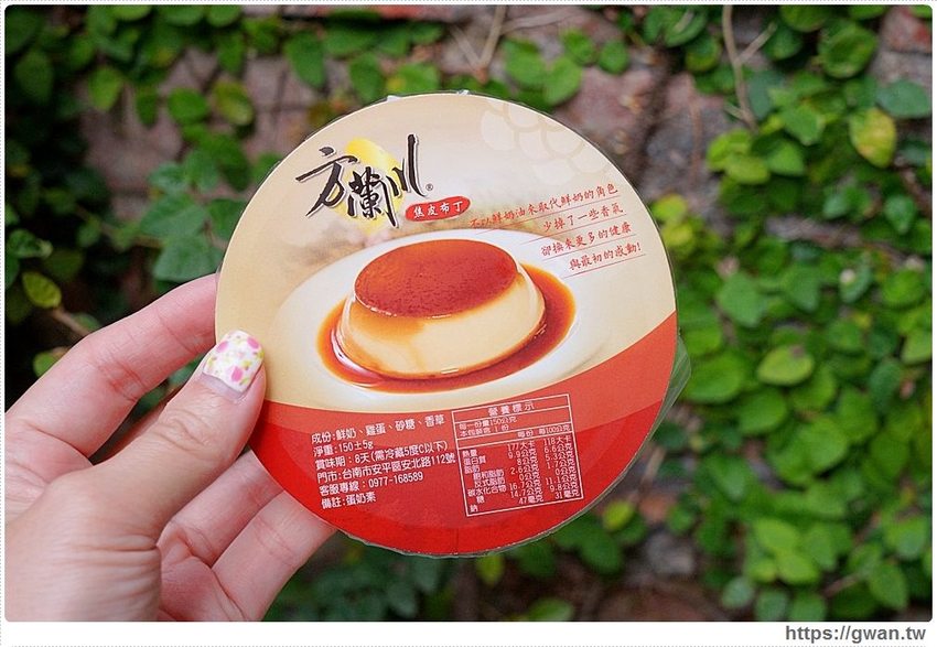 台南特有的焦皮布丁，蛋糕般表皮，融合三種層次好味道，目前限時優惠中～