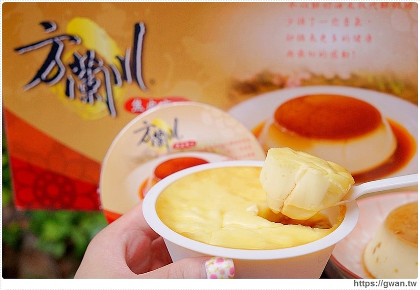 台南特有的焦皮布丁，蛋糕般表皮，融合三種層次好味道，目前限時優惠中～