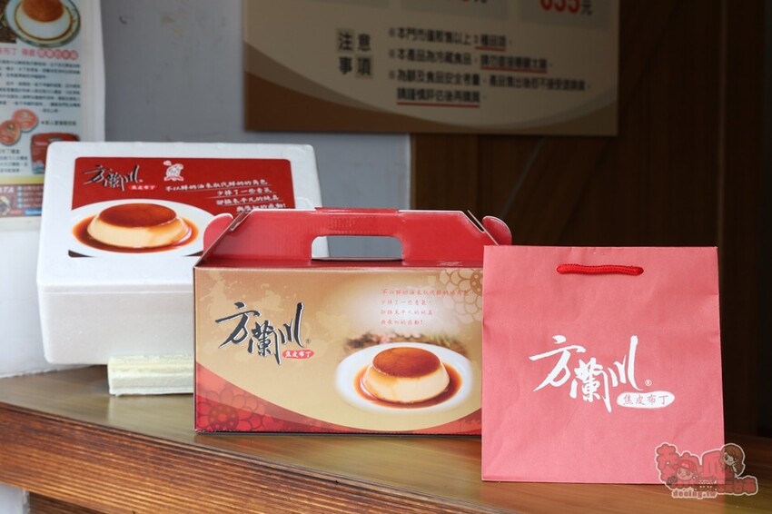 【台南伴手禮】方蘭川布丁！只賣一種口味的台南布丁，獨特焦皮風味吃起來更有層次感~ - 熱血玩台南。跳躍新世界