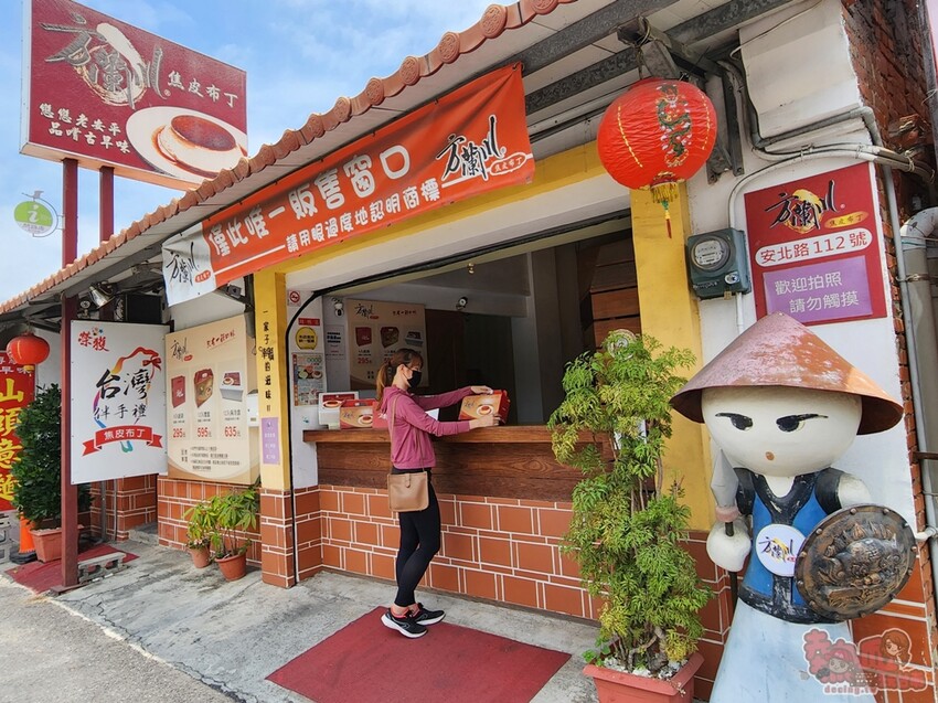 【台南伴手禮】方蘭川布丁！只賣一種口味的台南布丁，獨特焦皮風味吃起來更有層次感~ - 熱血玩台南。跳躍新世界