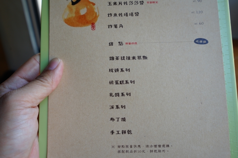 跳躍的宅男 - [花蓮早午餐]黑羽貝果-這間貝果外層像是法國麵包般酥脆!! 加上太陽蛋漢堡肉也太好吃了吧  花蓮美食推薦