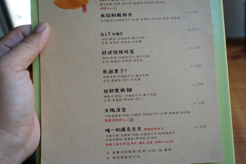 跳躍的宅男 - [花蓮早午餐]黑羽貝果-這間貝果外層像是法國麵包般酥脆!! 加上太陽蛋漢堡肉也太好吃了吧  花蓮美食推薦