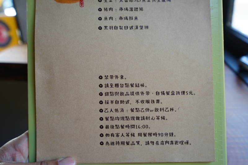 跳躍的宅男 - [花蓮早午餐]黑羽貝果-這間貝果外層像是法國麵包般酥脆!! 加上太陽蛋漢堡肉也太好吃了吧  花蓮美食推薦