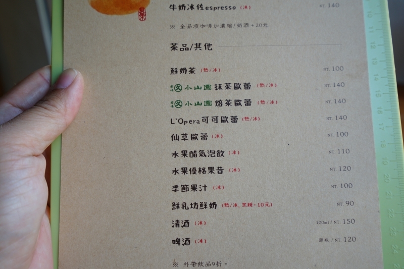 跳躍的宅男 - [花蓮早午餐]黑羽貝果-這間貝果外層像是法國麵包般酥脆!! 加上太陽蛋漢堡肉也太好吃了吧  花蓮美食推薦