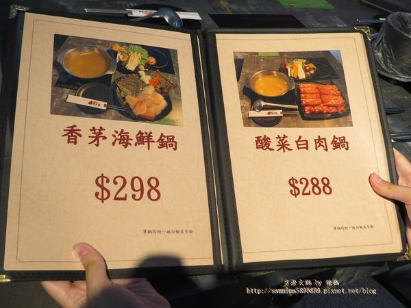 方澄火鍋5.JPG
