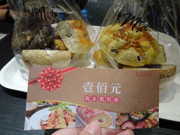 米塔手感烘焙福袋-桃園統領店 (1).JPG