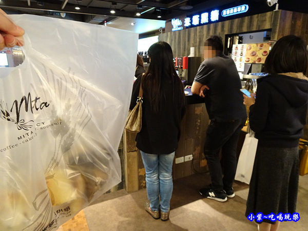 米塔手感烘焙福袋-桃園統領店 (3).jpg