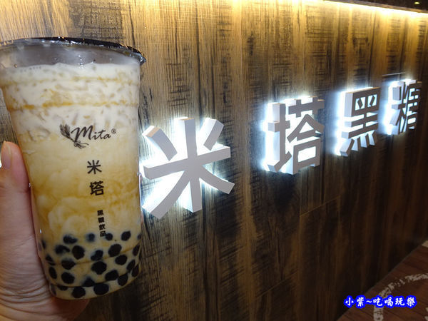 黑糖珍珠鮮奶-米塔黑糖桃園統領  (1).jpg