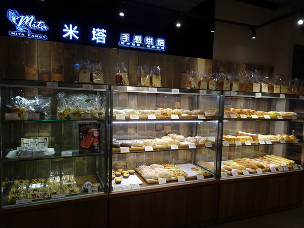 米塔手感烘焙統領店.JPG