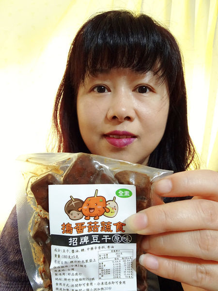 百頁豆腐-搗蛋菇蔬食滷味 (1).JPG