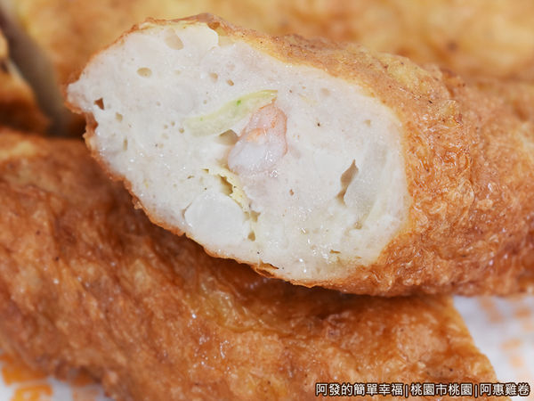 阿惠雞卷10-蝦仁捲.JPG