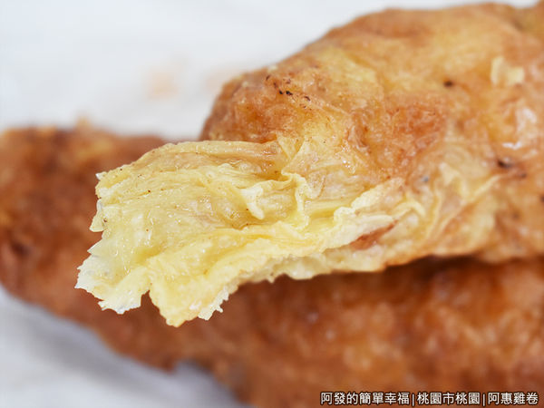 阿惠雞卷09-香酥薄脆的模樣.JPG