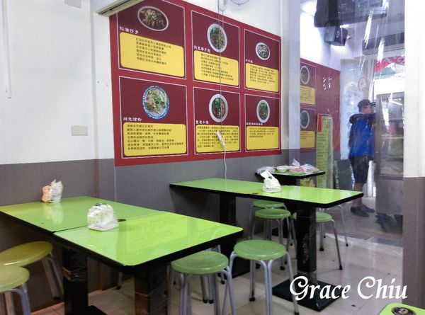 蜀留香正宗重慶手工酸辣粉 行天宮周邊美食