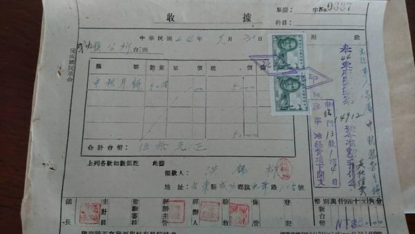 58719880_281269336082425_8207397162208722944_n