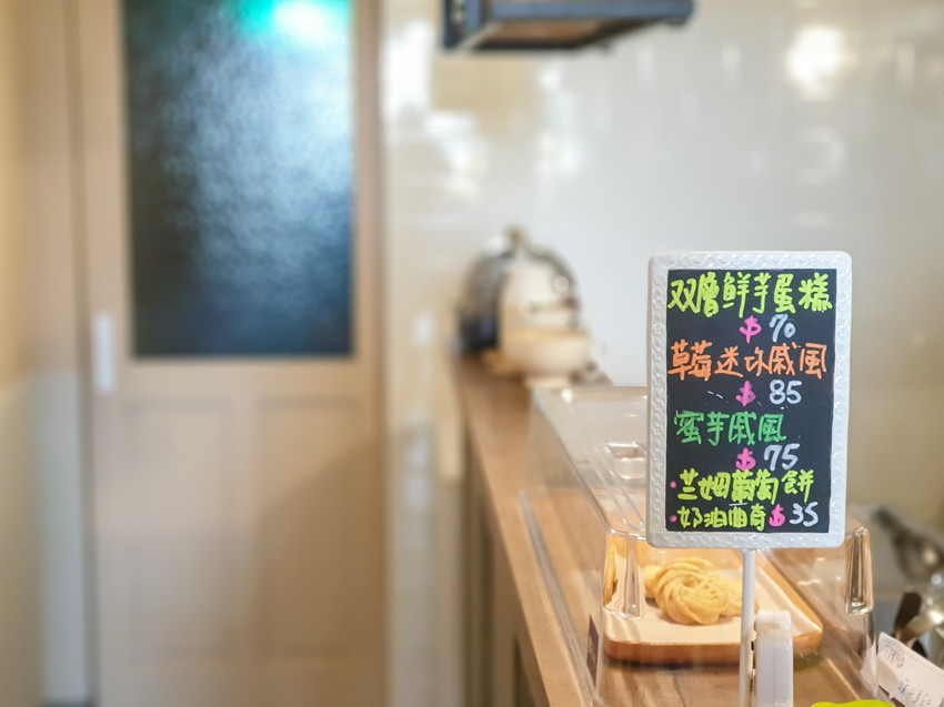 高雄美食||厚皮咖啡Hoping cafe-左營大路上的英式咖啡館,雙層芋頭蛋糕好吸睛||左營區、左營咖啡廳、不限時咖啡廳