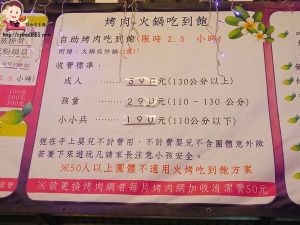 桃園八德美食-伍陽城市原創農場-超肥美泰國流水蝦吃到飽,還可以放生小孩消耗體力 @民宿女王芽月-美食.旅遊.全台趴趴走