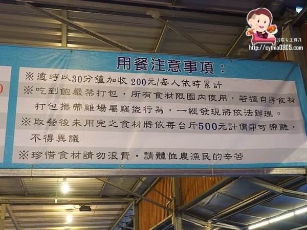 桃園八德美食-伍陽城市原創農場-超肥美泰國流水蝦吃到飽,還可以放生小孩消耗體力 @民宿女王芽月-美食.旅遊.全台趴趴走