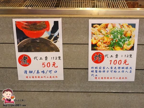 桃園八德美食-伍陽城市原創農場-超肥美泰國流水蝦吃到飽,還可以放生小孩消耗體力 @民宿女王芽月-美食.旅遊.全台趴趴走