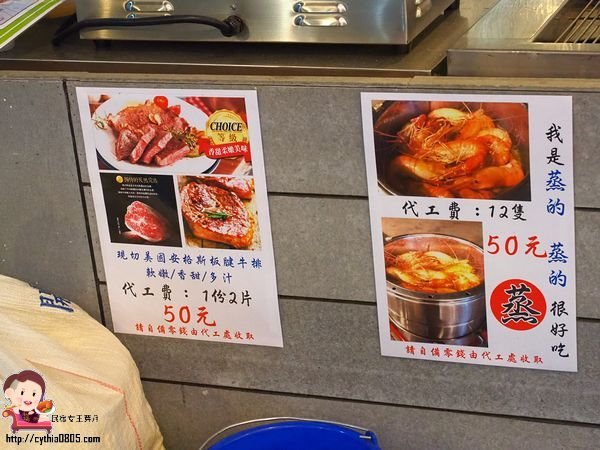 桃園八德美食-伍陽城市原創農場-超肥美泰國流水蝦吃到飽,還可以放生小孩消耗體力 @民宿女王芽月-美食.旅遊.全台趴趴走