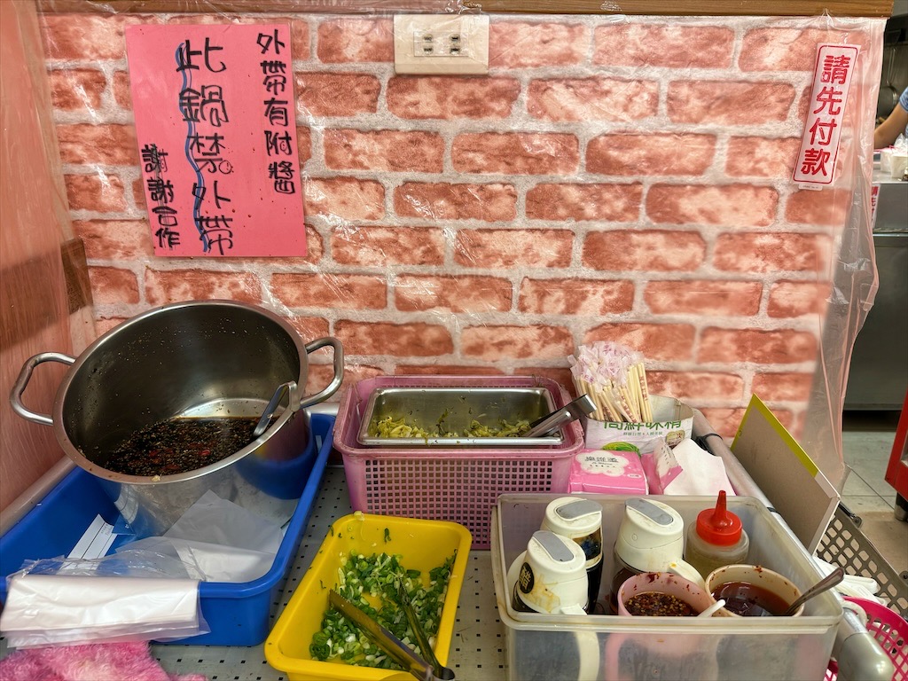 北平水餃大王 | 台中南區水餃、牛肉麵,在地的老味道,水餃和牛肉麵是這招牌,也有冷凍水餃可以買 @果果愛Fruitlove