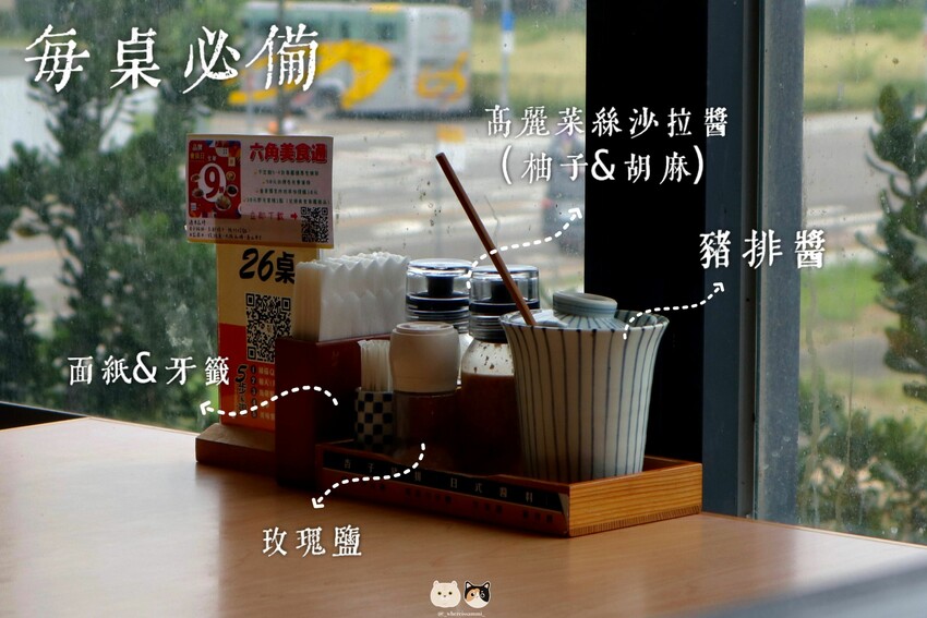 (附菜單)全台知名連鎖|銀座杏子日式豬排．與橋村炸雞強強聯手