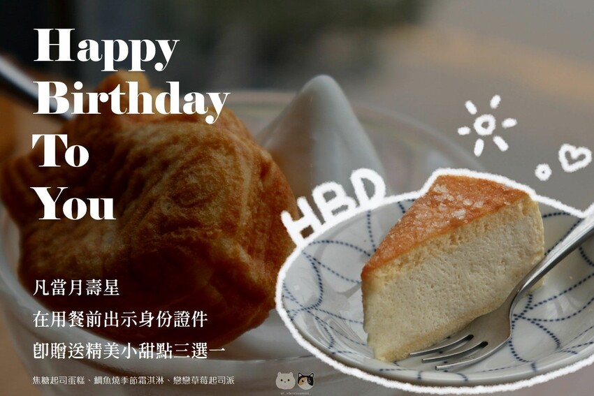 (附菜單)全台知名連鎖|銀座杏子日式豬排．與橋村炸雞強強聯手