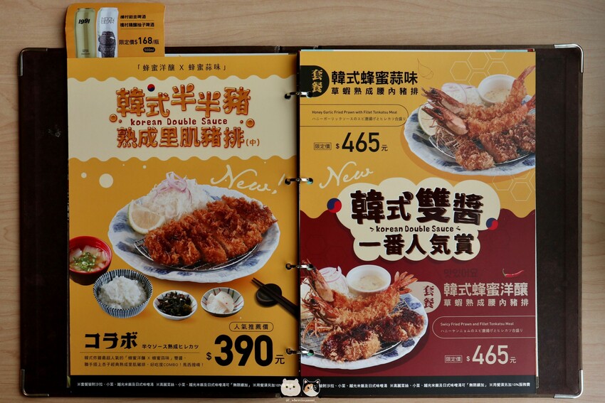 (附菜單)全台知名連鎖|銀座杏子日式豬排．與橋村炸雞強強聯手