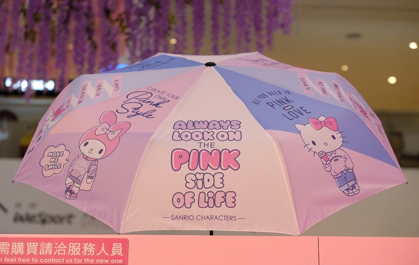 三麗鷗高雄大魯閣草衙道