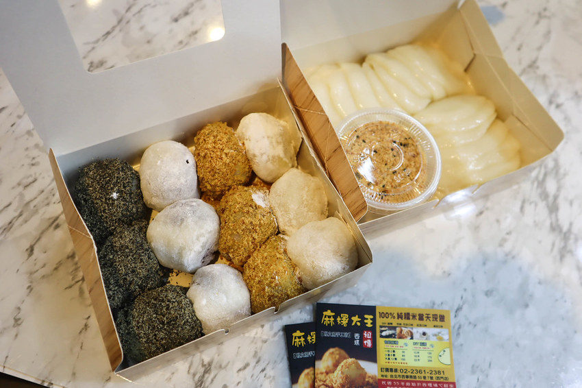 西螺麻糬大王 (13)