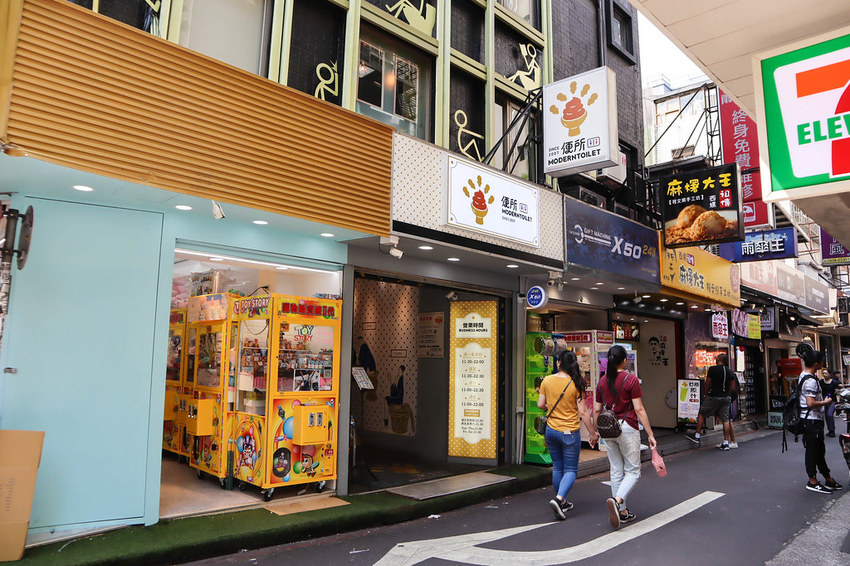 西螺麻糬大王 (46)