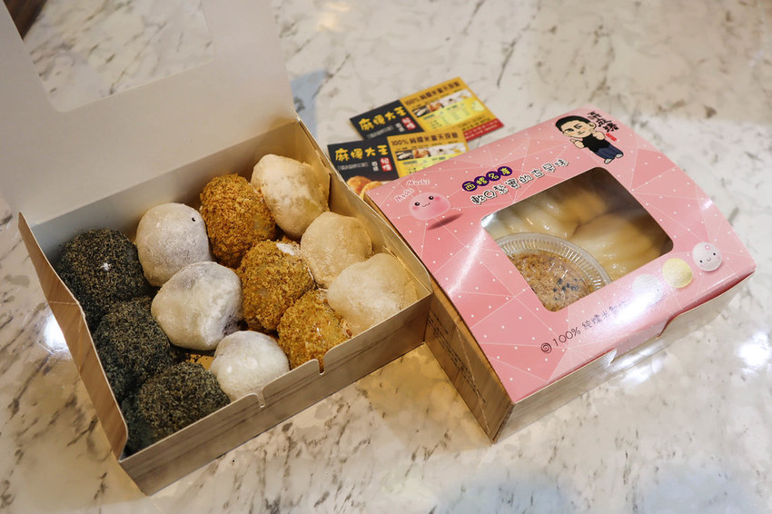 西螺麻糬大王 (11)