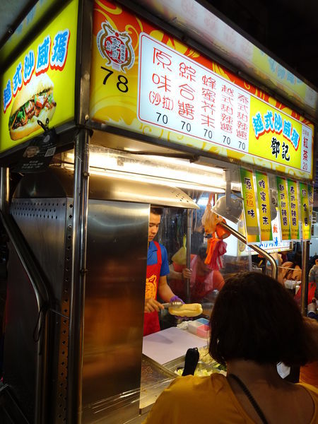 78鄧記越式沙威瑪-寧夏夜市美食 (4).JPG
