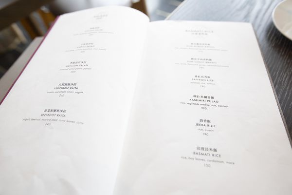 Saffron 46 初訪 - 33