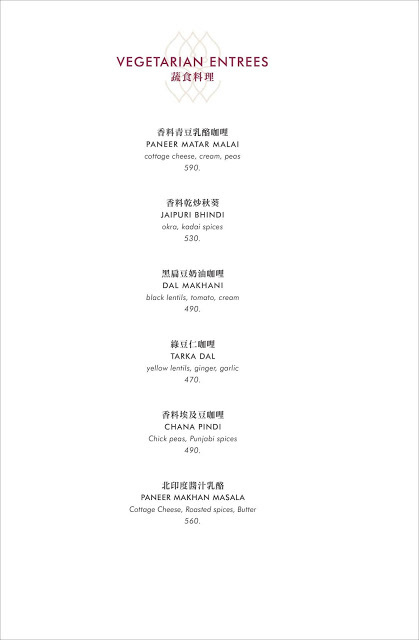 【台北 信義】Saffron 46 Restaurant & Bar 🍛白天是印度料理餐廳🍸夜晚搖身成為酒吧，全台最高的印度料理餐廳，由外籍師傅手做道地口味，吃過真的會上癮，天氣熱就是要來點重