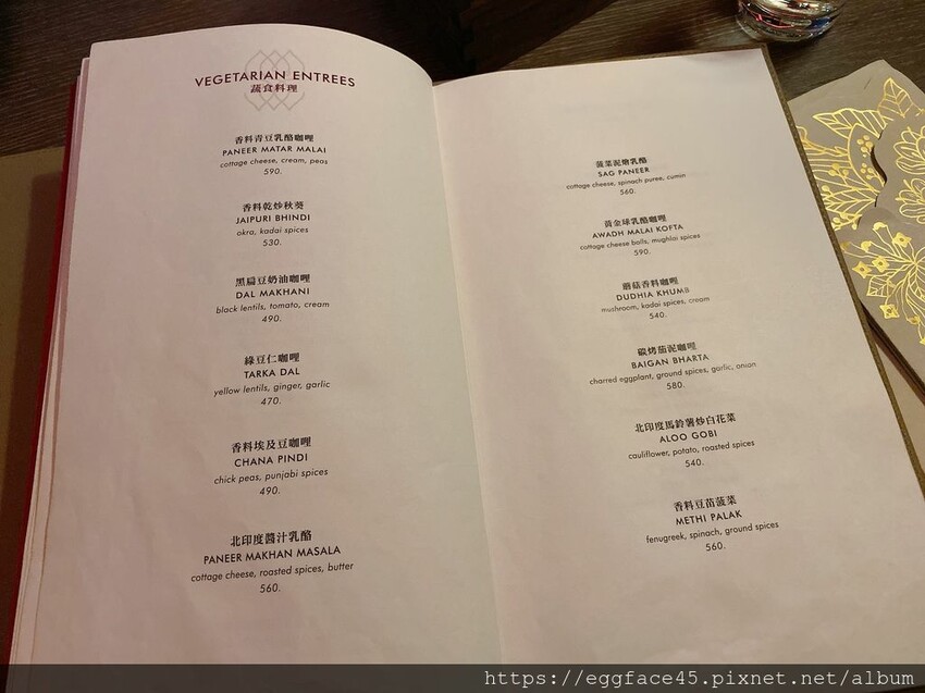 台北市信義區[信義區美食] Saffron 46 番紅花46 微風南山高樓層景觀餐廳 台北約會夜景酒吧餐廳 #信義區市貿101站美食 @