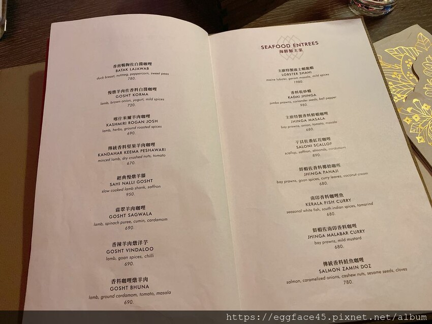 台北市信義區[信義區美食] Saffron 46 番紅花46 微風南山高樓層景觀餐廳 台北約會夜景酒吧餐廳 #信義區市貿101站美食 @